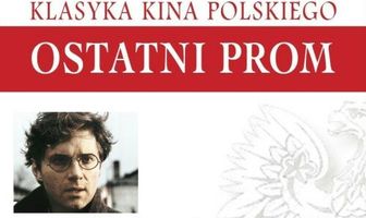 Последний паром