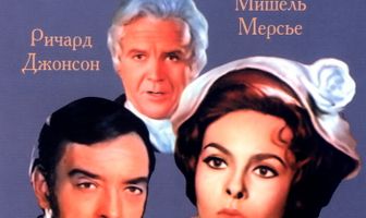 Леди Гамильтон