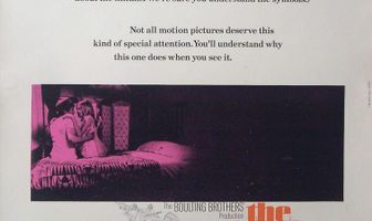 В интересном положении