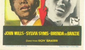 Огненные улицы