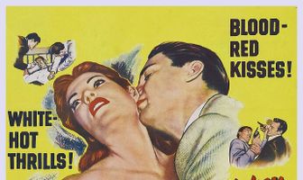 Целуй меня насмерть