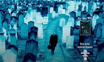 Посредник смерти