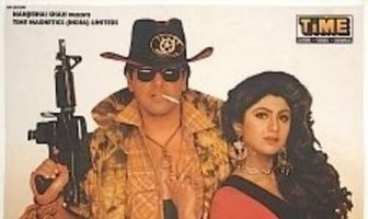 Авантюрист