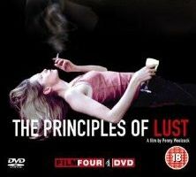 Принципы похоти