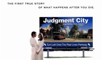 Защищая твою жизнь