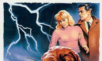 Благодарю тебя, глупая