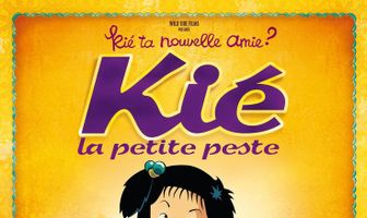 Хулиганка Тиэ