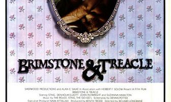 Сера и елей