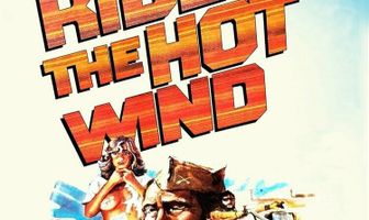 Оседлай горячий ветер