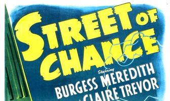 Улица удачи