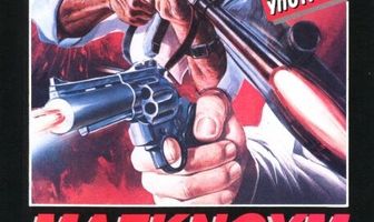 Мятежный Неаполь