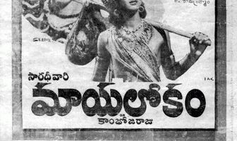 Волшебный мир