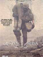 Танцующий Шива