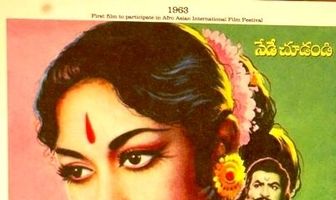 Narthanasala