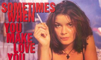 Чужая свадьба