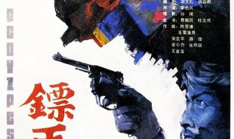 Король дротиков