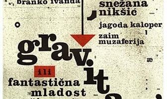 Gravitacija ili fantasticna mladost cinovnika Borisa Horvata