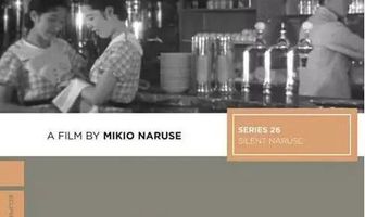 Бесконечная улица