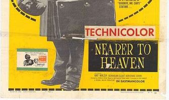 Жизнь взаймы