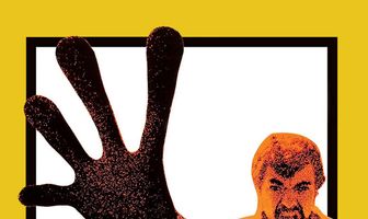 Отрезанная рука