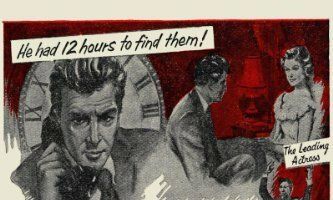 Дополнительный день