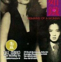 Lang xin ru tie