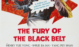 Разбуженная энергия