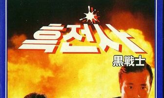 Просто герои