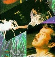 Сияющий в ночи