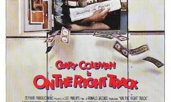 На правильном пути