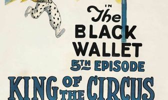 Король цирка