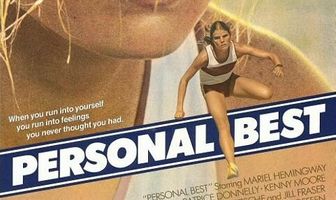 Личный рекорд