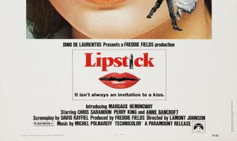 Губная помада