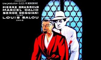 Любовники Вероны