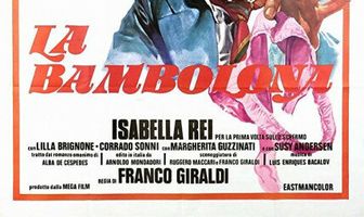 Большая кукла