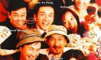 Победитель получает все