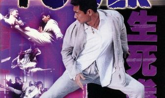 Сила кулака