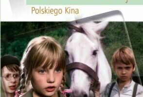 Зеленые годы