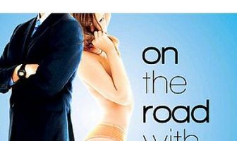 На дороге с Иудой