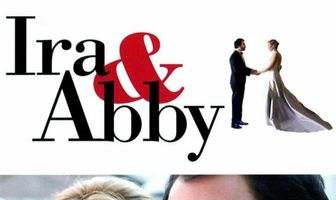 Айра и Эбби