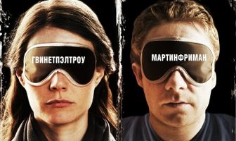 Спокойной ночи