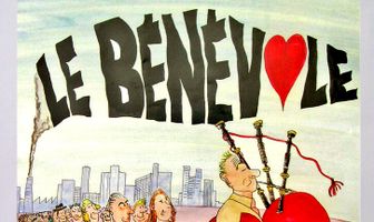 Доброволец