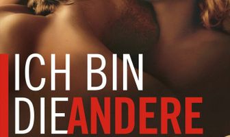 Я буду другой