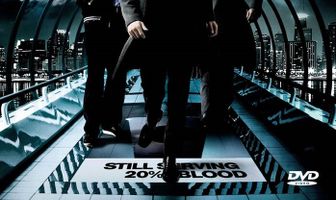 Воины света