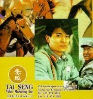 Yi yu