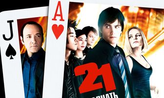 Двадцать одно