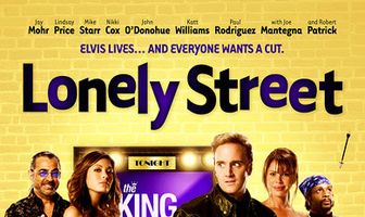 Одинокая улица