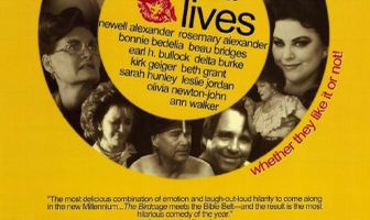 Убогие жизни