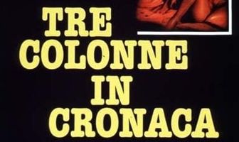 Три колонки в хронике