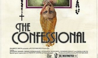 Дом смертного греха